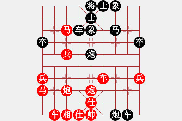 象棋棋譜圖片：睡眼蒙朧(9段)-負(fù)-星月戰(zhàn)旗(9段) - 步數(shù)：40 