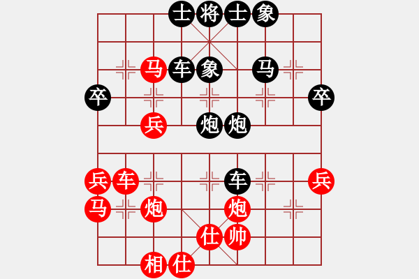 象棋棋譜圖片：睡眼蒙朧(9段)-負(fù)-星月戰(zhàn)旗(9段) - 步數(shù)：50 