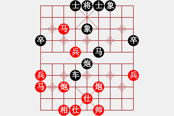 象棋棋譜圖片：睡眼蒙朧(9段)-負(fù)-星月戰(zhàn)旗(9段) - 步數(shù)：60 