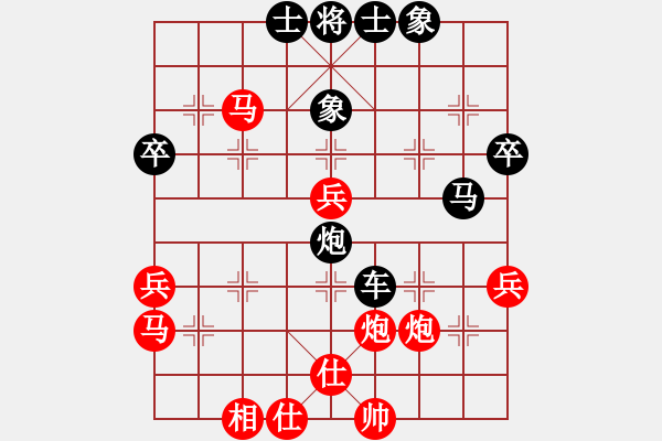 象棋棋譜圖片：睡眼蒙朧(9段)-負(fù)-星月戰(zhàn)旗(9段) - 步數(shù)：66 