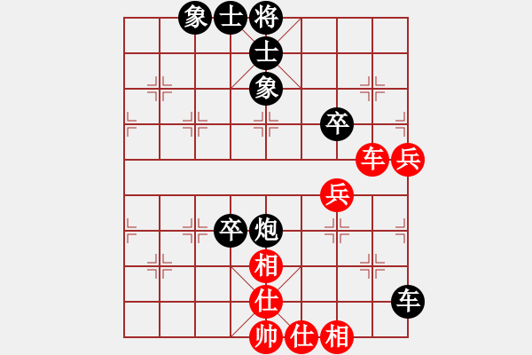 象棋棋譜圖片：邵忠海 先負(fù) 袁福來(lái) - 步數(shù)：70 