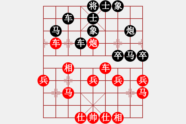 象棋棋譜圖片：臥虎8-1 (先負(fù))里、劉澤剛9-1.PGN - 步數(shù)：30 