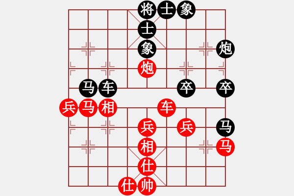 象棋棋譜圖片：臥虎8-1 (先負(fù))里、劉澤剛9-1.PGN - 步數(shù)：40 