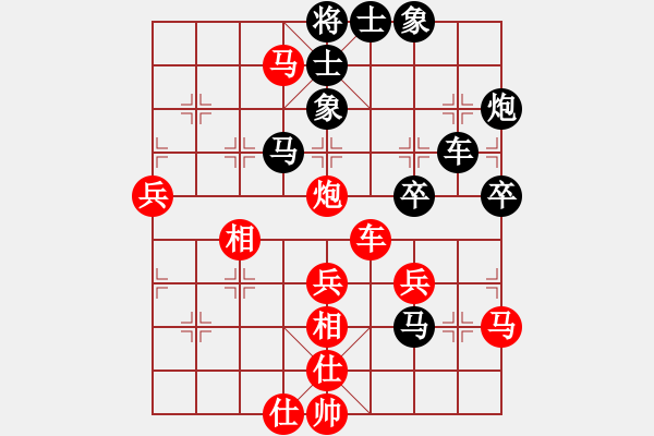 象棋棋譜圖片：臥虎8-1 (先負(fù))里、劉澤剛9-1.PGN - 步數(shù)：50 