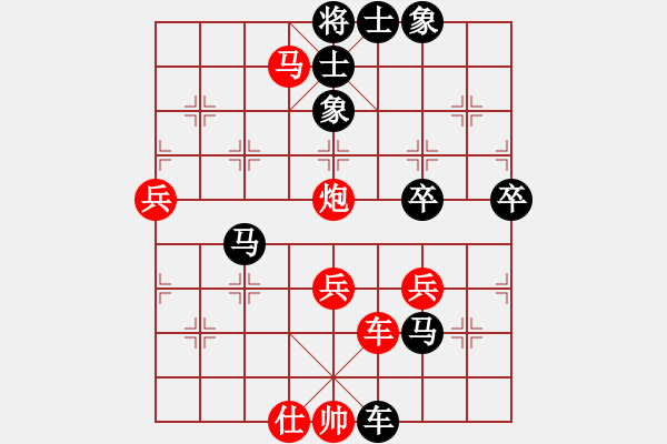 象棋棋譜圖片：臥虎8-1 (先負(fù))里、劉澤剛9-1.PGN - 步數(shù)：60 