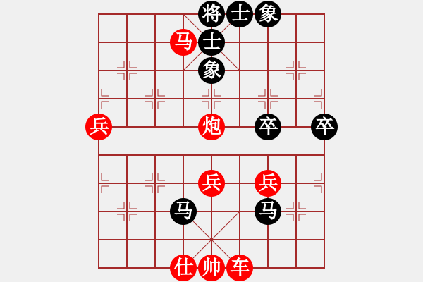 象棋棋譜圖片：臥虎8-1 (先負(fù))里、劉澤剛9-1.PGN - 步數(shù)：62 