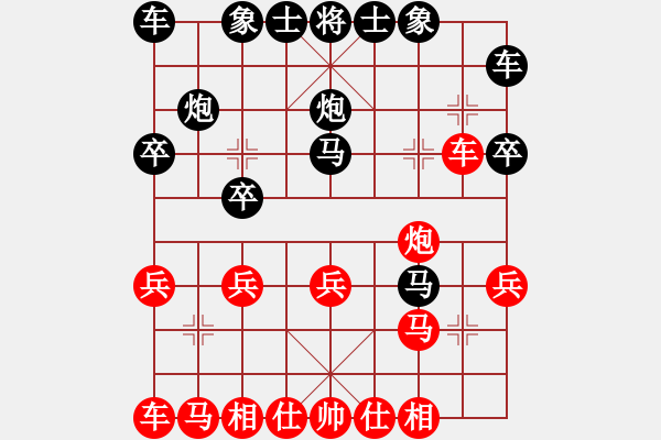 象棋棋譜圖片：1508250728 冷月孤星劍-asts.pgn一級 - 步數(shù)：20 