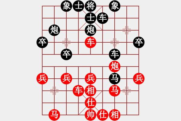 象棋棋譜圖片：1508250728 冷月孤星劍-asts.pgn一級 - 步數(shù)：30 