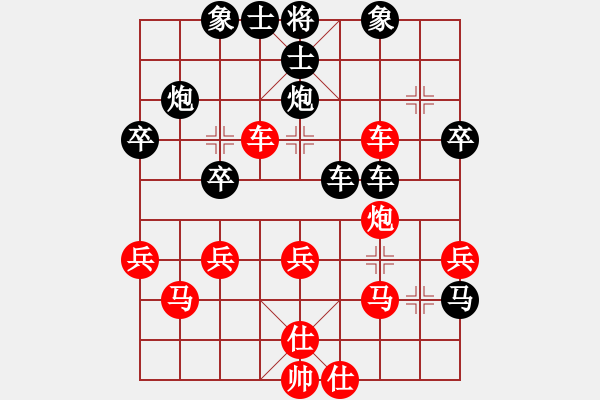 象棋棋譜圖片：1508250728 冷月孤星劍-asts.pgn一級 - 步數(shù)：40 