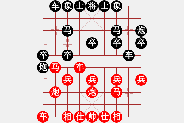 象棋棋譜圖片：客服[648608416] -VS- 棋海無涯[2414941543] - 步數(shù)：20 