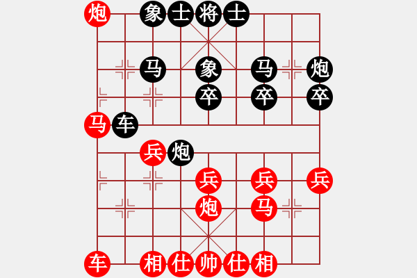 象棋棋譜圖片：客服[648608416] -VS- 棋海無涯[2414941543] - 步數(shù)：30 