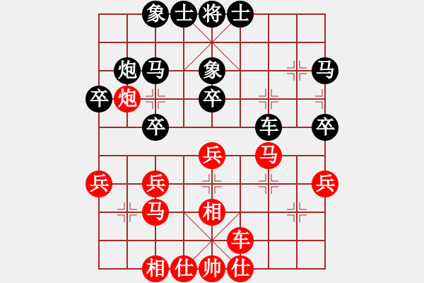 象棋棋譜圖片：虎威(電神)-和-feijt(9星) - 步數(shù)：30 