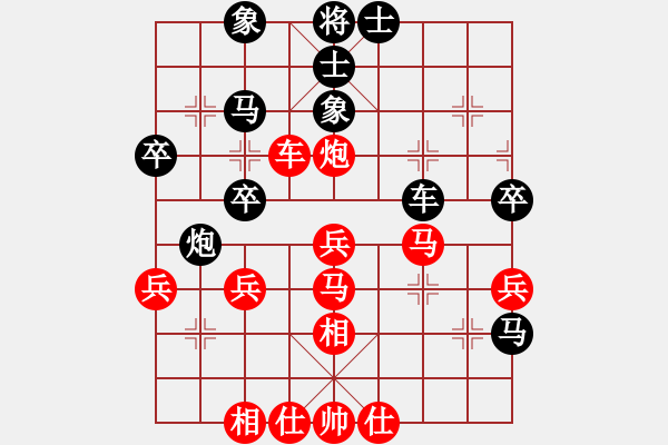 象棋棋譜圖片：虎威(電神)-和-feijt(9星) - 步數(shù)：40 