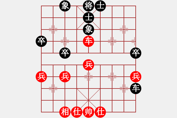 象棋棋譜圖片：虎威(電神)-和-feijt(9星) - 步數(shù)：50 