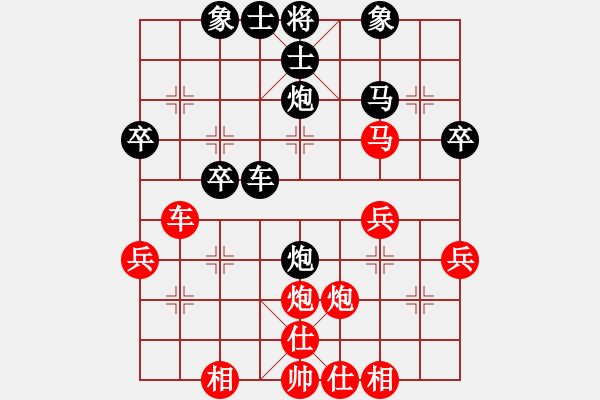 象棋棋譜圖片：清雅(9段)-和-全麥牌啤酒(月將) - 步數(shù)：40 