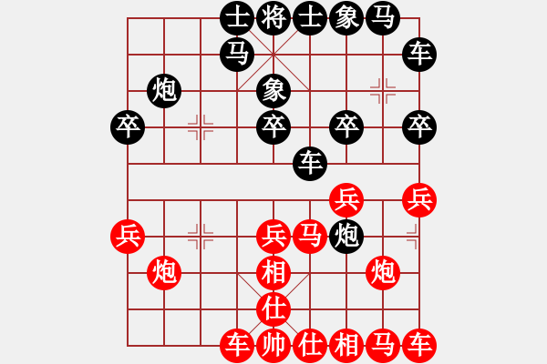 象棋棋譜圖片：打砣鐵(5段)-和-象棋叫獸(6段) - 步數：20 