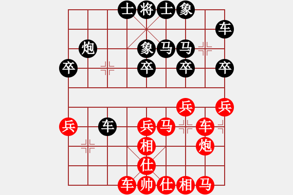 象棋棋譜圖片：打砣鐵(5段)-和-象棋叫獸(6段) - 步數：30 