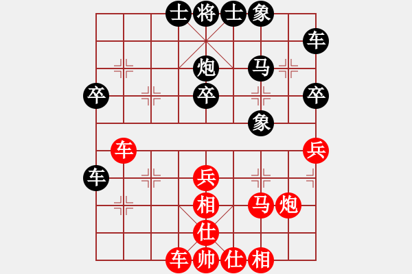 象棋棋譜圖片：打砣鐵(5段)-和-象棋叫獸(6段) - 步數：40 