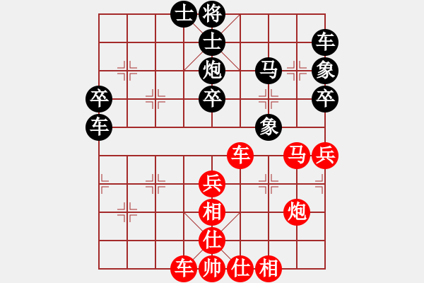 象棋棋譜圖片：打砣鐵(5段)-和-象棋叫獸(6段) - 步數：50 