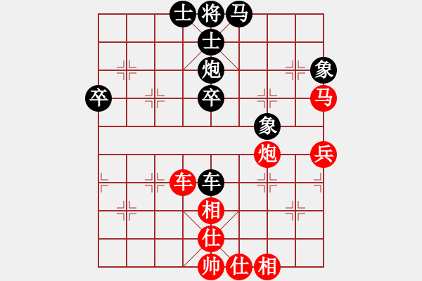 象棋棋譜圖片：打砣鐵(5段)-和-象棋叫獸(6段) - 步數：60 