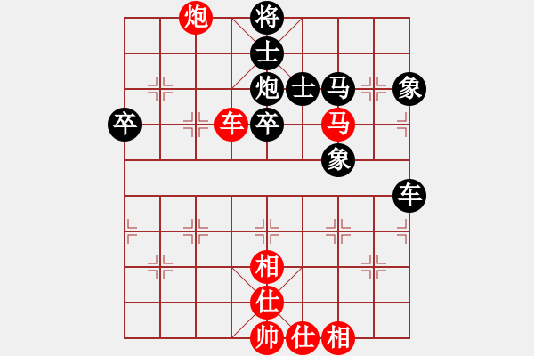 象棋棋譜圖片：打砣鐵(5段)-和-象棋叫獸(6段) - 步數：70 