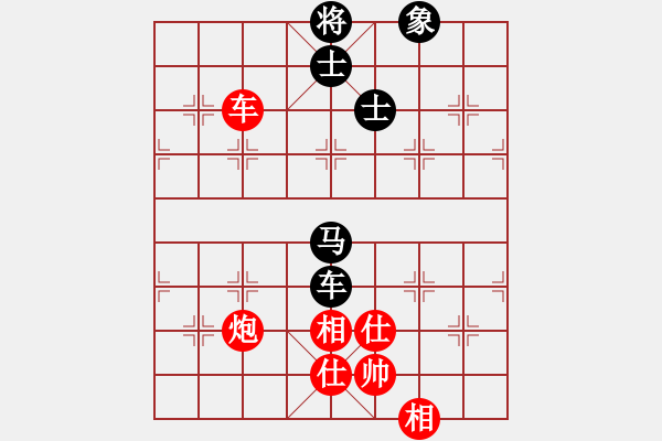 象棋棋譜圖片：打砣鐵(5段)-和-象棋叫獸(6段) - 步數：90 