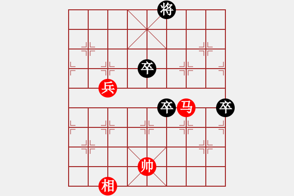 象棋棋譜圖片：橫才俊儒[紅] -VS- 馭風(fēng)行[黑] - 步數(shù)：100 