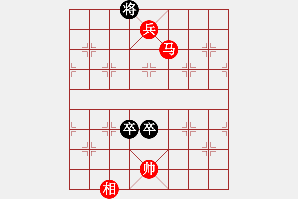 象棋棋譜圖片：橫才俊儒[紅] -VS- 馭風(fēng)行[黑] - 步數(shù)：117 