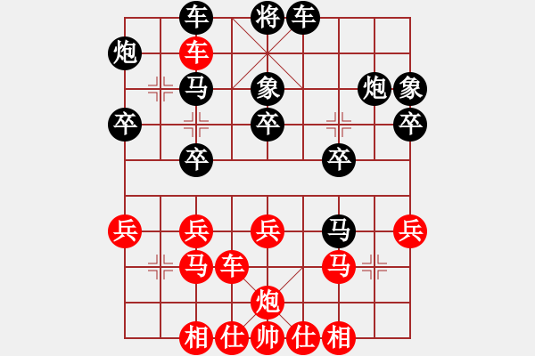 象棋棋譜圖片：橫才俊儒[紅] -VS- 馭風(fēng)行[黑] - 步數(shù)：30 