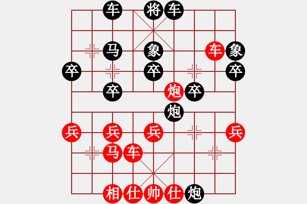 象棋棋譜圖片：橫才俊儒[紅] -VS- 馭風(fēng)行[黑] - 步數(shù)：40 