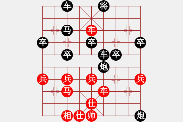 象棋棋譜圖片：橫才俊儒[紅] -VS- 馭風(fēng)行[黑] - 步數(shù)：50 