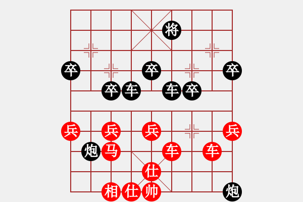 象棋棋譜圖片：橫才俊儒[紅] -VS- 馭風(fēng)行[黑] - 步數(shù)：60 