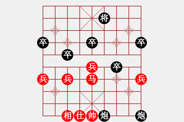 象棋棋譜圖片：橫才俊儒[紅] -VS- 馭風(fēng)行[黑] - 步數(shù)：70 