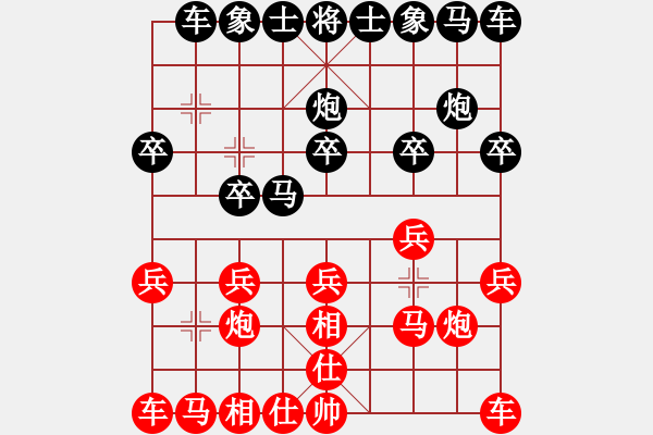 象棋棋谱图片：第十轮 重庆杨 超先和广东黎德志 - 步数：10 