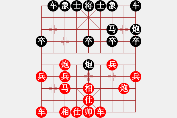 象棋棋谱图片：第十轮 重庆杨 超先和广东黎德志 - 步数：20 
