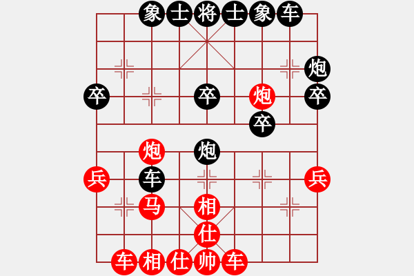 象棋棋谱图片：第十轮 重庆杨 超先和广东黎德志 - 步数：30 