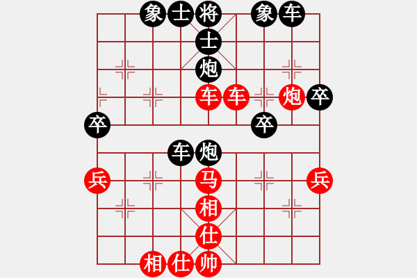 象棋棋谱图片：第十轮 重庆杨 超先和广东黎德志 - 步数：40 
