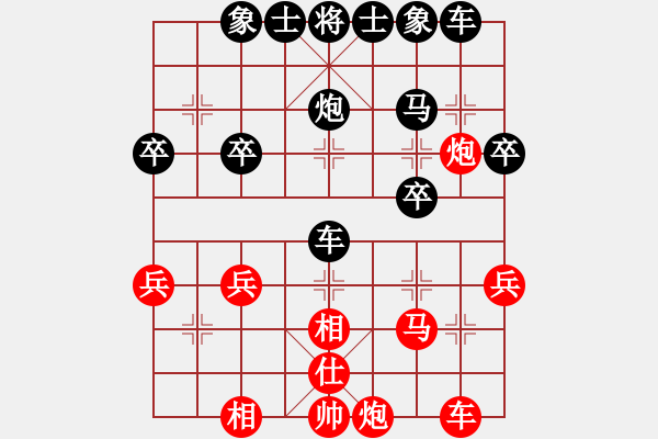 象棋棋譜圖片：追夢[879791702] -VS- 橫才俊儒[292832991] - 步數(shù)：40 