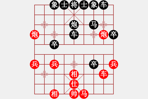 象棋棋譜圖片：追夢[879791702] -VS- 橫才俊儒[292832991] - 步數(shù)：48 