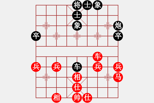 象棋棋譜圖片：哥哥是我(2段)-和-芹菜(9段) - 步數(shù)：44 