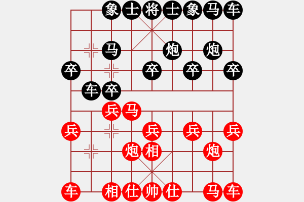 象棋棋譜圖片：潛江十連冠(7級(jí))-勝-重慶米花糖(8級(jí)) - 步數(shù)：10 