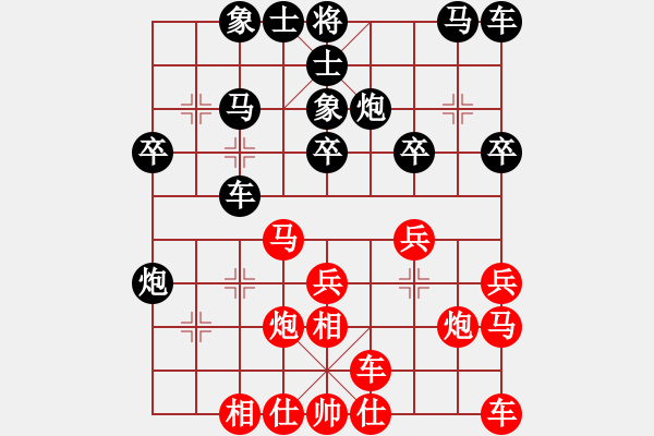 象棋棋譜圖片：潛江十連冠(7級(jí))-勝-重慶米花糖(8級(jí)) - 步數(shù)：20 