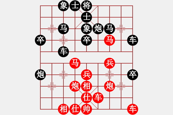 象棋棋譜圖片：潛江十連冠(7級(jí))-勝-重慶米花糖(8級(jí)) - 步數(shù)：30 