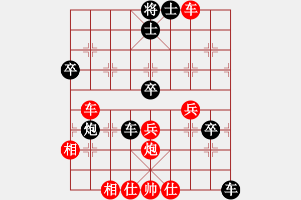 象棋棋譜圖片：潛江十連冠(7級(jí))-勝-重慶米花糖(8級(jí)) - 步數(shù)：70 