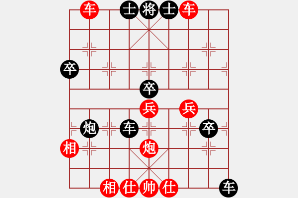 象棋棋譜圖片：潛江十連冠(7級(jí))-勝-重慶米花糖(8級(jí)) - 步數(shù)：73 