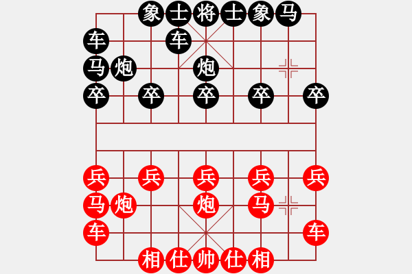 象棋棋譜圖片：橫才俊儒[292832991] -VS- 遲來的正義[-] - 步數(shù)：10 