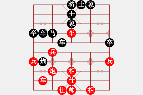 象棋棋譜圖片：87飛馬獻(xiàn)炮對(duì)踏車(chē)棄炮 - 步數(shù)：50 