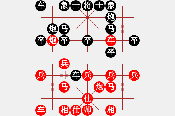 象棋棋谱图片：西藏自治区 张思金 和 中国石油体育协会 裴建新 - 步数：20 