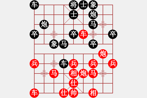 象棋棋譜圖片：西藏自治區(qū) 張思金 和 中國石油體育協(xié)會 裴建新 - 步數(shù)：30 