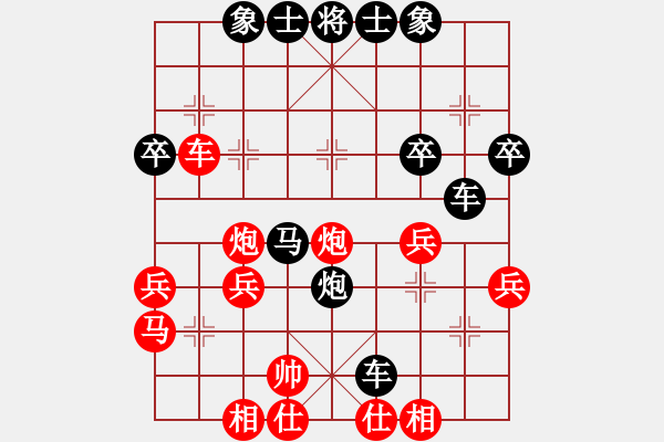 象棋棋譜圖片：長(zhǎng)刀無(wú)痕(1段)-負(fù)-散眼子(3段) - 步數(shù)：40 